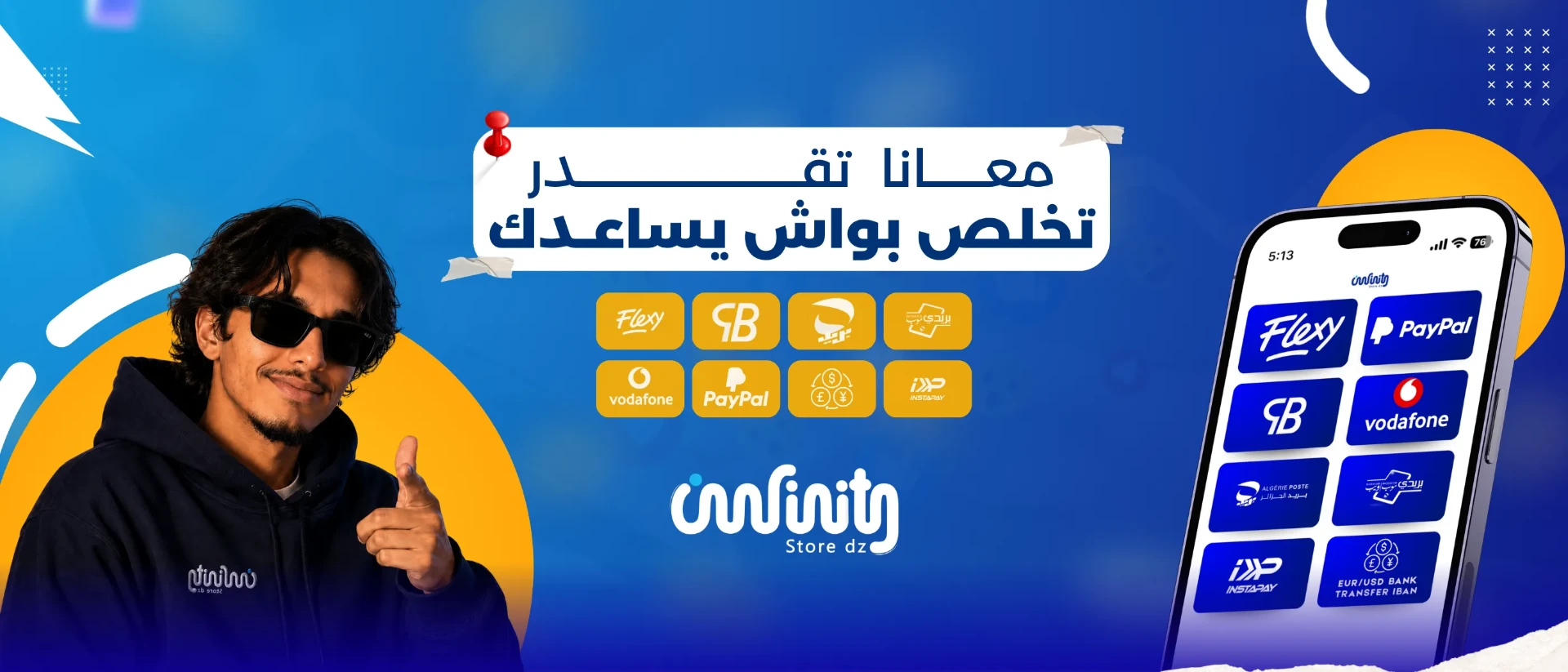 Infinity Store DZ – Digital Subscriptions in Algeria
